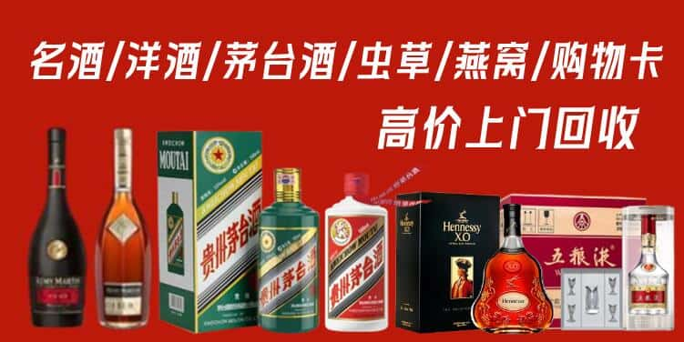 雁塔区回收茅台酒