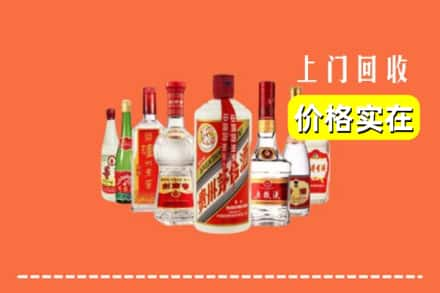 雁塔区回收烟酒