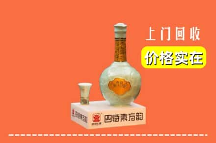 雁塔区回收四特酒